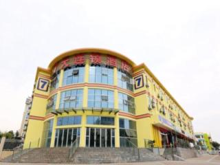 7 Days Inn Nanjing Jiangning University Town - Nanquim - 0