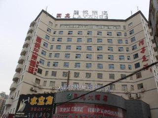 Lavande Hotel Changsha High-Speed Railway Station Shumuling Metro Station - Changsha - 0