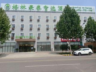 GreenTree Inn Langfang Xianghe County Robot Venture Port - Langfang - 0