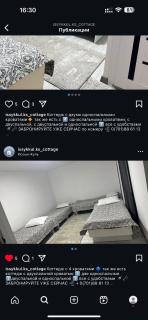 Каджи Сай улица Жаныбек Шамырбеков 26 - Kyzylemgek - 3