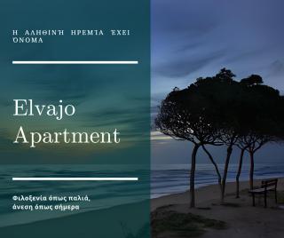 ELVAJO Apartment - Zacharo - 9