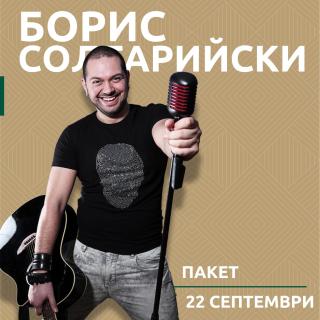 Park & Spa Hotel Markovo - Plovdiv - 2