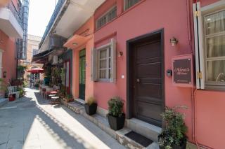 Nina's House - Preveza - 4