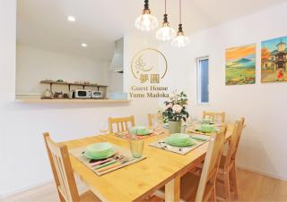 夢圓 大家族向け 一棟貸し 最大13名 浴室2室 無料駐車場4台 静かな住宅街 - 0