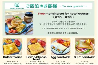 Prince Smart Inn Ebisu - Tokyo - 9