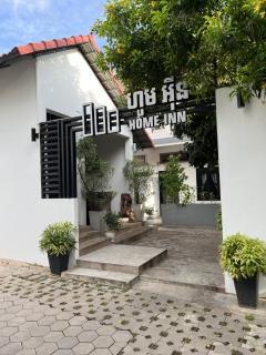 Home Inn - Siem Reap - 9