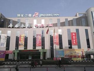 JinJiang Inn Shiyan Fang County South Street - Zhenping - 0