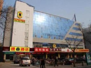 Super 8 Hotel Jinan Railway Station Square - Jinan - 0