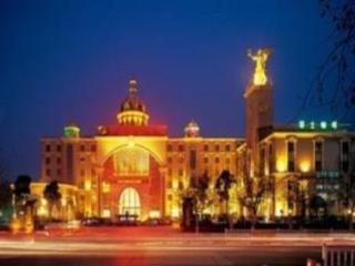 Zhongzhou International Hotel - Kaifeng - 0