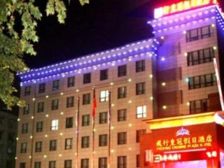 Pingdingshan Feixing Crowne Plaza Hotel - Pingdingshan - 0