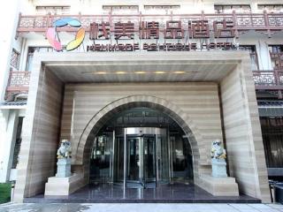 Wuxi Zenmore Hotel - Wuxi - 0