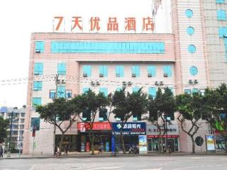 7 Days Premium Chongqing Da Zu Hong Sheng Square Branch - Dazu - 0