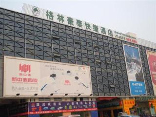 Green Tree Inn Chuzhou International Commercial City - Chuzhou - 9