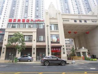 Shell Hefei Binghu New District Wanda Tourist City Hotel - Hefei - 0