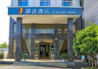 Jtour Inn Fengcheng Railway Station Jianyi Avenue Xincheng - Fengcheng - 0