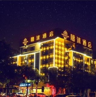 Immersing Hotel Guilin Two Rivers and Four Lakes Dongxi Alley - Guilin - 0