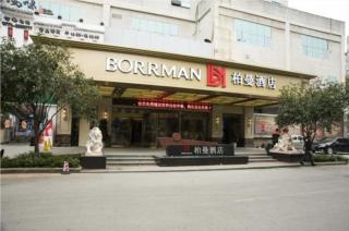 Borrman Hotel Guilin Two Rivers and Four Lakes Elephant Hill Park - Guilin - 0