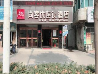 Thank Inn Plus Hotel Taizhou XingHua Anfeng county - Bei'anfeng - 0
