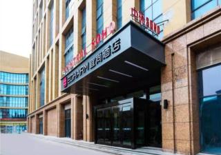 Echarm Hotel Aegean Shopping Park Zhonghuan Plaza - Tangshan - 0