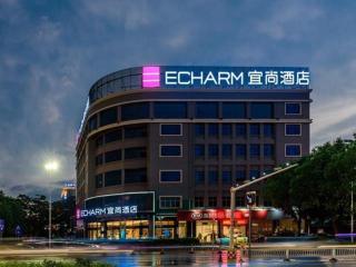Echarm Hotel Nanning Baisha Avenue Tingjiang Interchange BBK - Nanning - 0