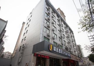 JTOUR Inn Nanning Normal University Beihu South Road Metro Station - Nanning - 0