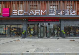Echarm Hotel Wuzhou Mengshan Coach Station - Mengshan - 0