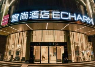 Echarm Hotel Jianshui Gucheng - Jianshui - 0
