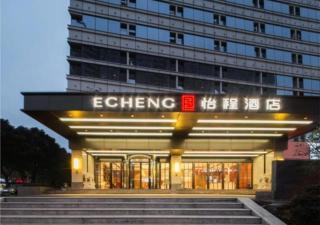 Echeng Hotel Changsha Evening News - Changsha - 0