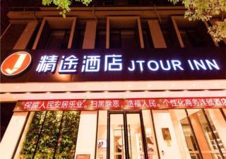 JTOUR Inn Hechi Yizhou Municipal Central Plaza - Qingyuan - 0