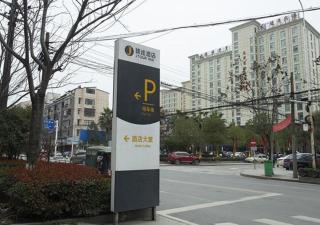Jtour Inn Huanggang Wuxue City Square - Wuxue - 0