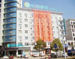 City Comfort Inn Fengcheng New District Municipal Government - Sunjiadu - 0