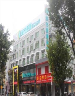 City Comfort Inn Huizhou Huiyang High-speed Railway Station - Huizhou - 0
