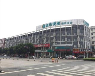 City Comfort Inn Nanning Wuyi Fude - Nanning - 0