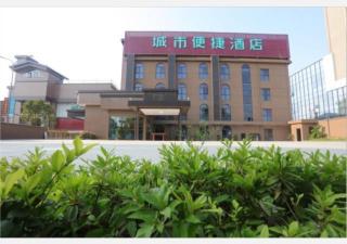 City Comfort Inn Nanchang Xinjian Qianhu University Town Wuyue Plaza - Nanchang - 0