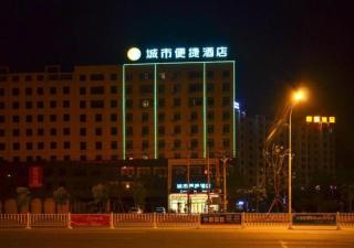 City Comfort Inn Xiaogan Dawu Yingbin Avenue - Dawu - 0