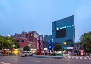 City Comfort Inn Changsha Yuelu Mountain Hunan University Central South University - Changsha - 0