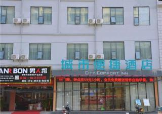 City Comfort Inn Baise Longlin Yingbin Road - - 0