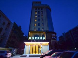 City Comfort Inn Jingzhou Jianli Yusha - Jianli - 1