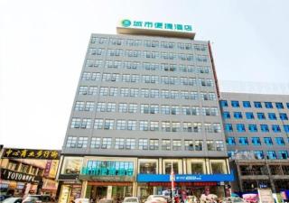 City Comfort Inn Chibi Walking Street - Xianning - 0