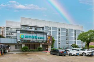 City Comfort Inn Changsha Jingwanzi Desiqin Plaza - Changsha - 1