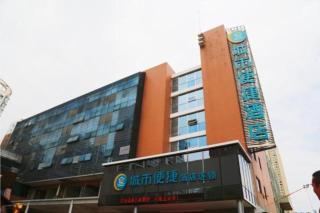 City Comfort Inn Changsha The Third Xiangya Hospital - Changsha - 0