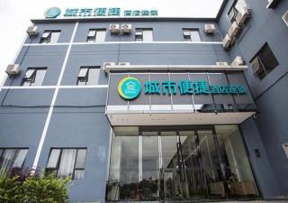 City Comfort Inn Chongzuo Taiping Ancient Town Yanshan Road - - 0