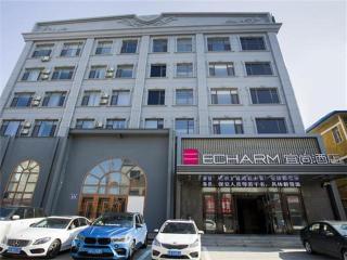 Echarm Hotel Changchun Jiutai District Government Railway Station - Changchun - 0