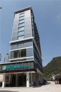 City Comfort Inn Guilin Ziyua District - Ziyuan - 0