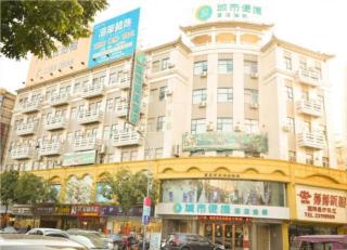 City Comfort Inn Zhongshan Xiaolan Xinduhui Gymnasium - Nantou - 0