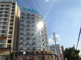 City Comfort Inn Huanggang Macheng City Macheng Square - Macheng - 0