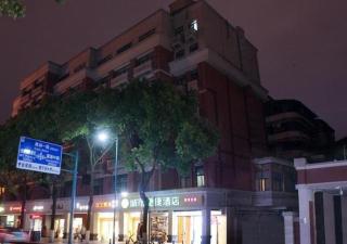 City Comfort Inn Changsha Yuelu Mountain Orange Island Head - Changsha - 0
