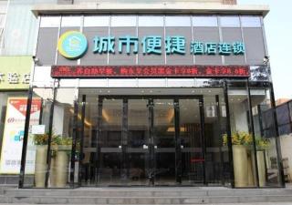 City Comfort Inn Baise Jingxi Chengdong Road - Jingxi - 0