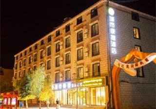 City Comfort Inn Shangri-La Dukezong Ancient Town - Shangri-La - 0
