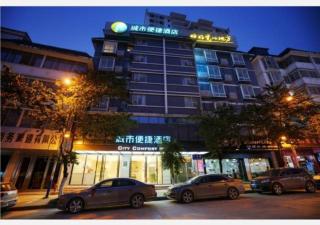 City Comfort Inn Baise Leye - Lingyun - 0